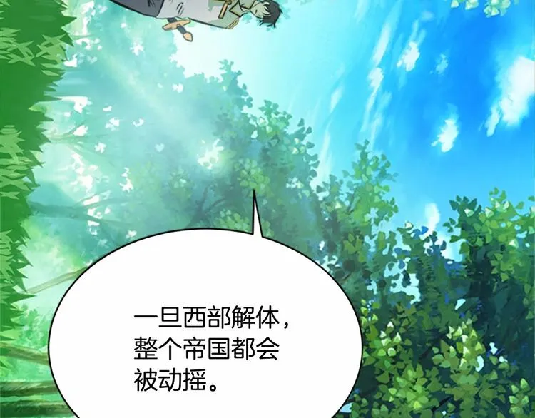 第05话 第91页