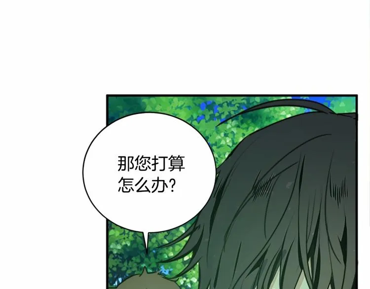 第05话 第93页