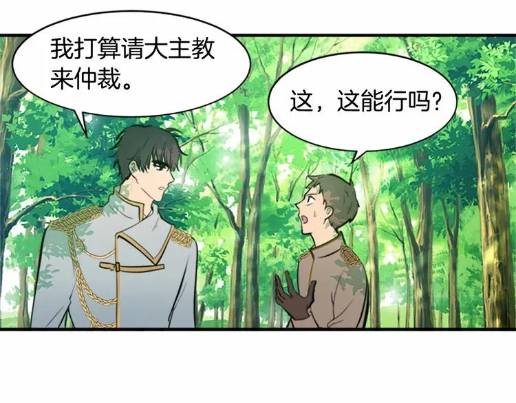 第05话 第96页