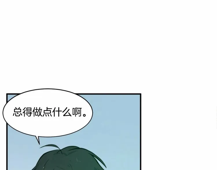 第05话 第97页
