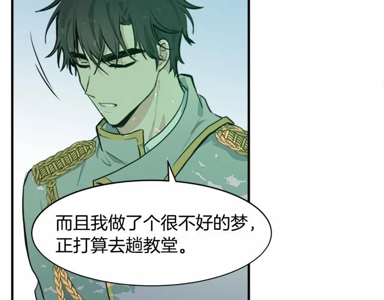 第05话 第98页