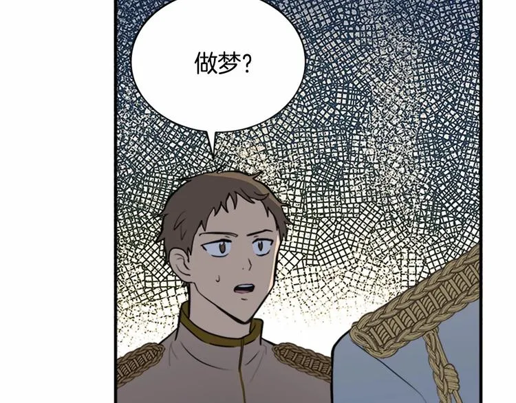 第05话 第100页