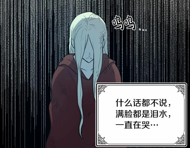 第05话 第106页