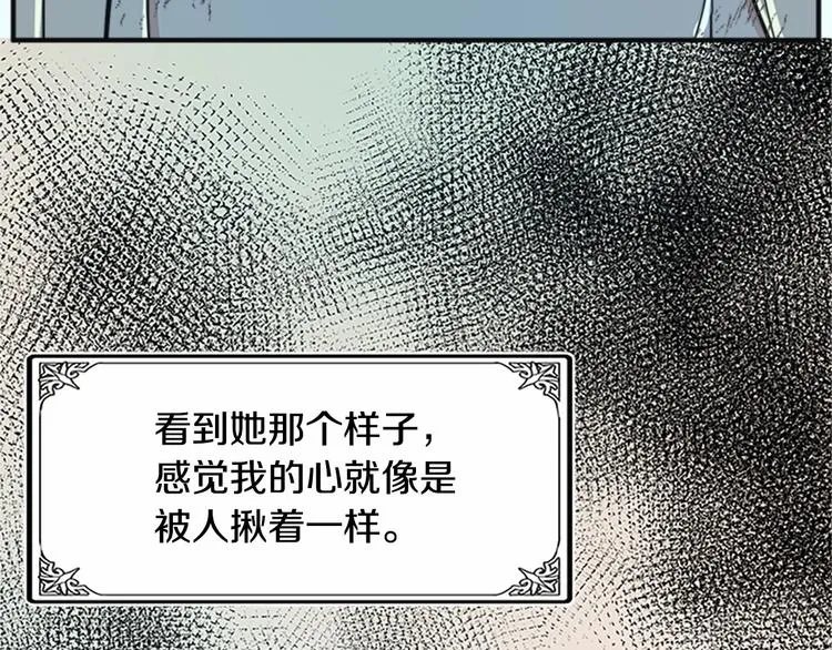 第05话 第108页