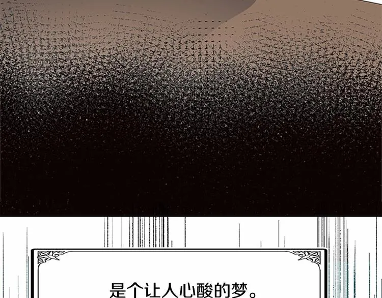 第05话 第111页