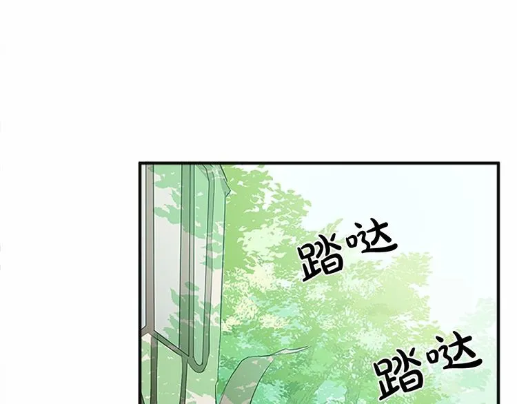 第05话 第118页