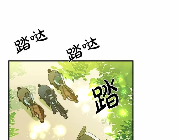 第05话 第121页
