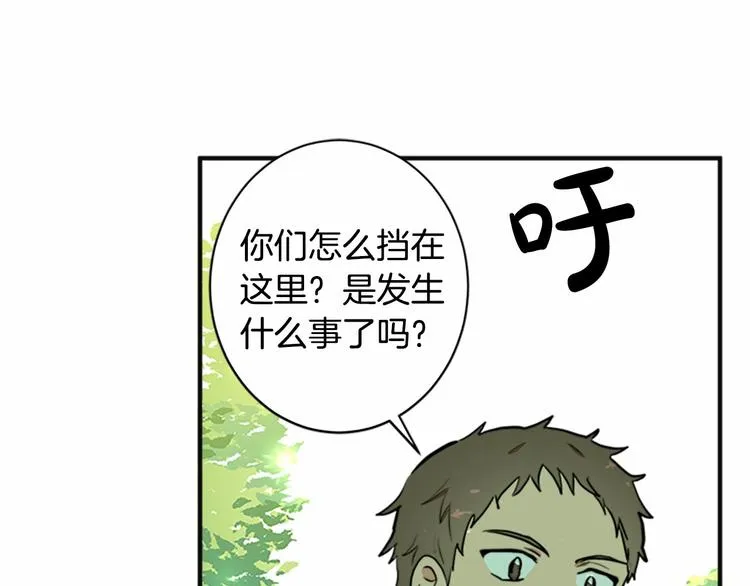 第05话 第123页