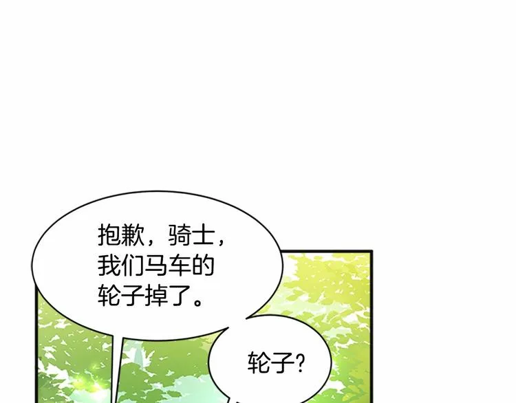 第05话 第125页