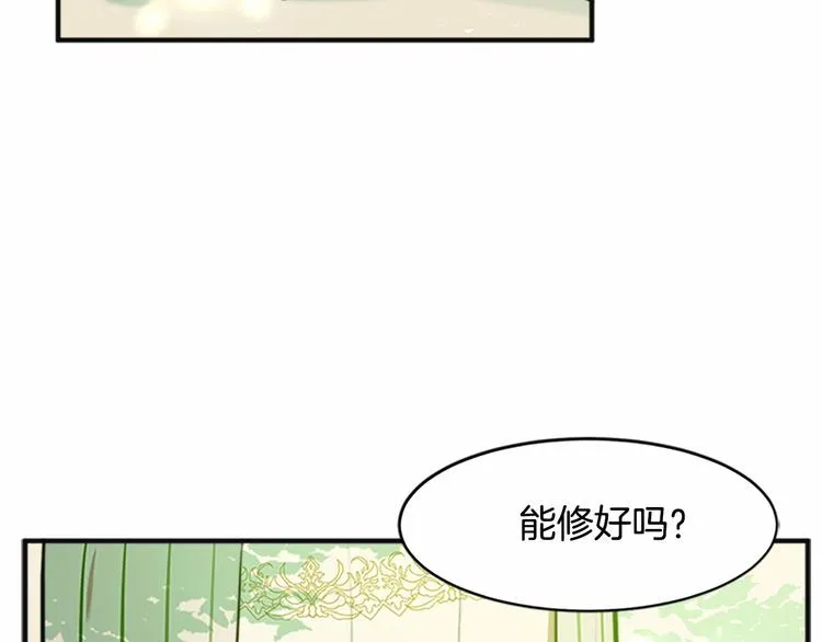 第05话 第127页