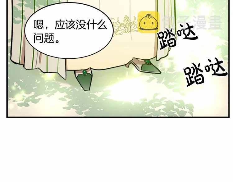 第05话 第128页