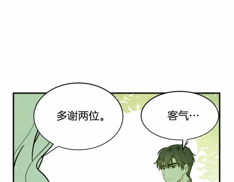 第05话 第129页