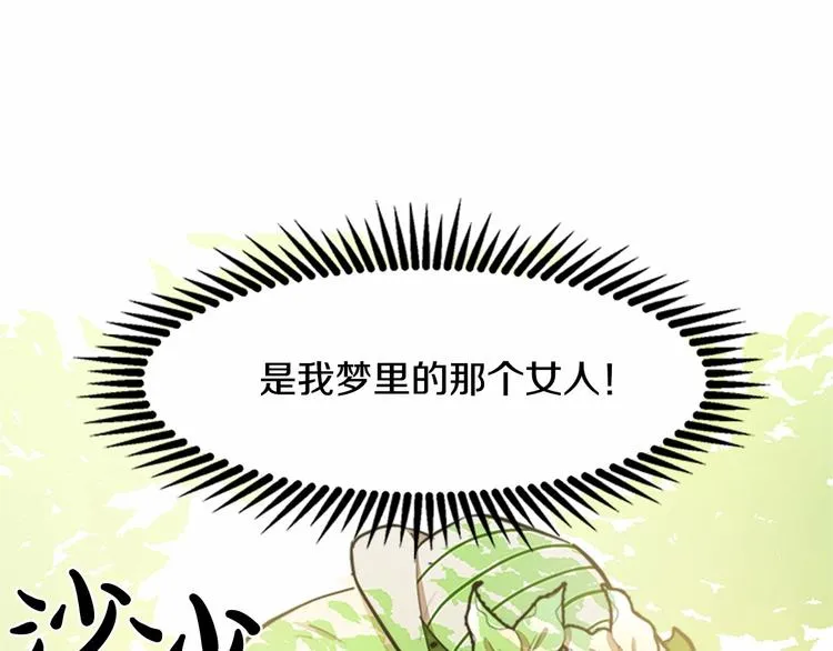 第05话 第138页