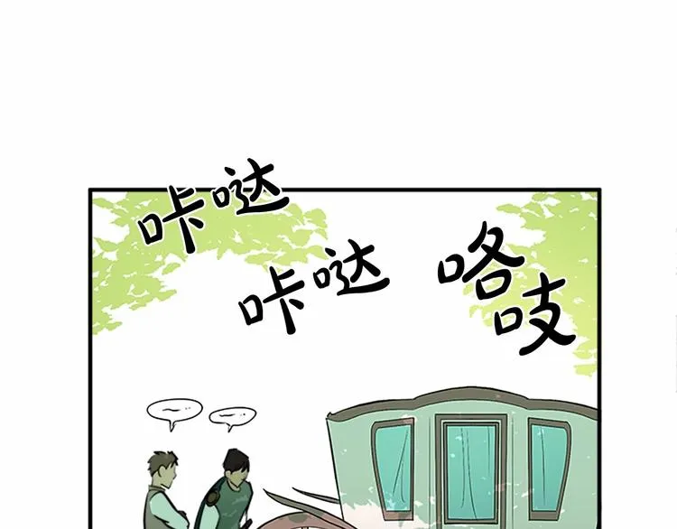 第05话 第141页