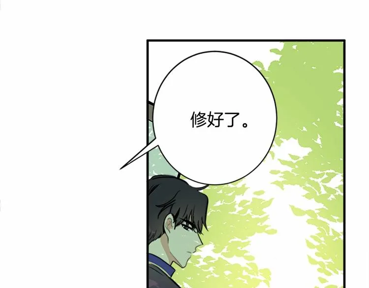 第05话 第143页