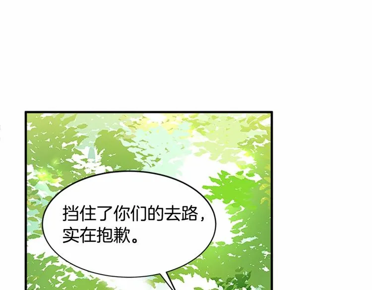 第05话 第145页