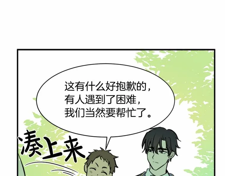 第05话 第148页