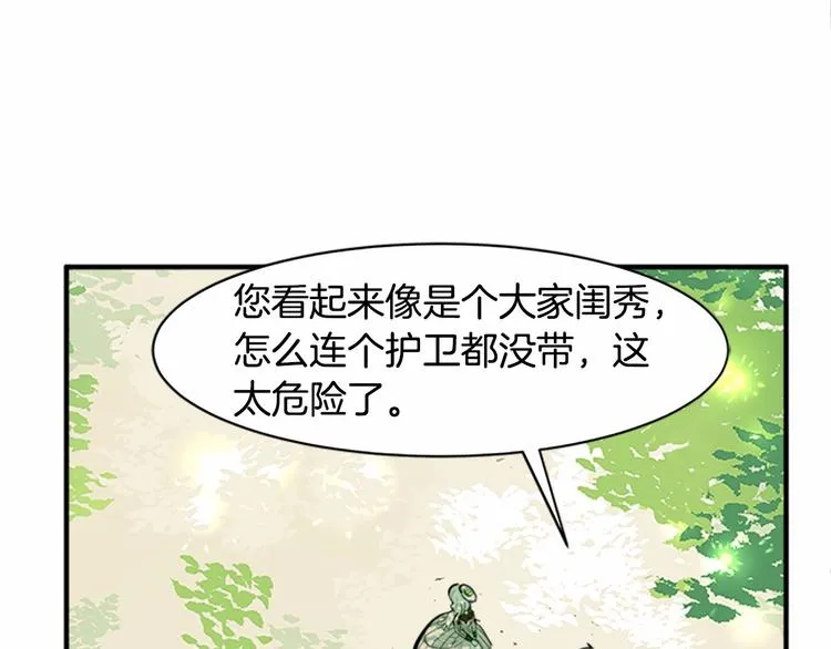 第05话 第150页