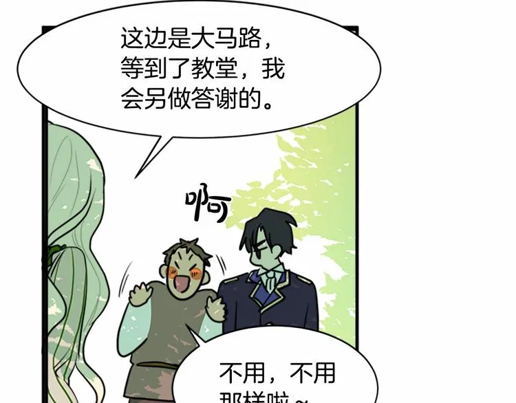 第05话 第155页