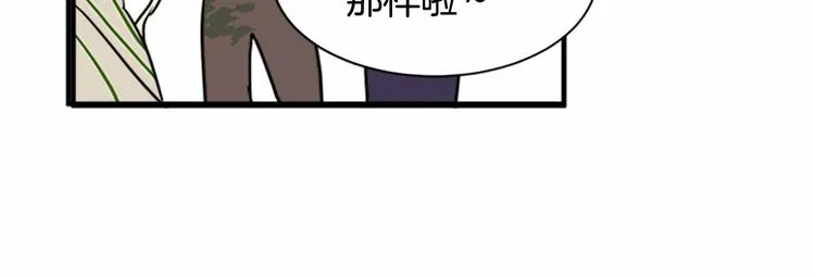 第05话 第156页