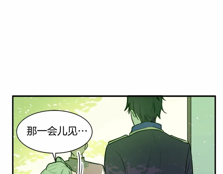 第05话 第165页
