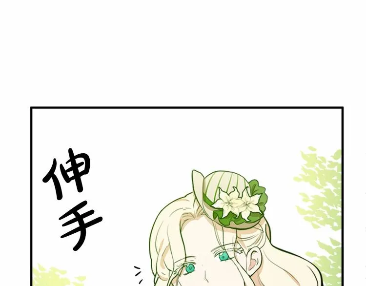 第05话 第172页