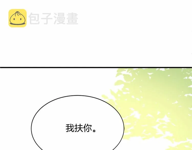 第05话 第175页