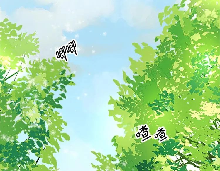 第06话 第2页