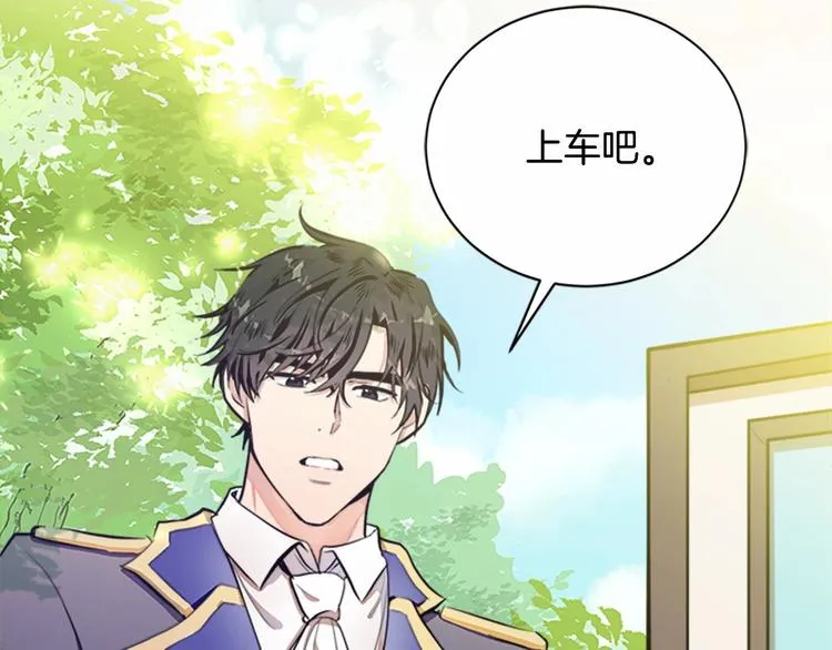 第06话 第9页