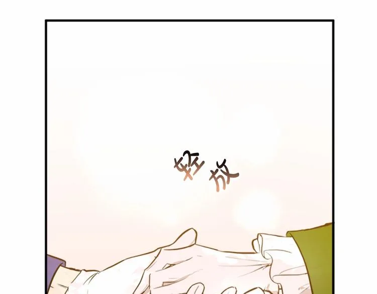 第06话 第16页