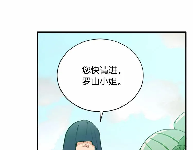 第06话 第61页