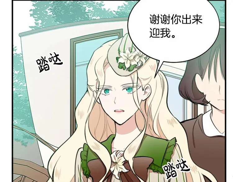 第06话 第63页
