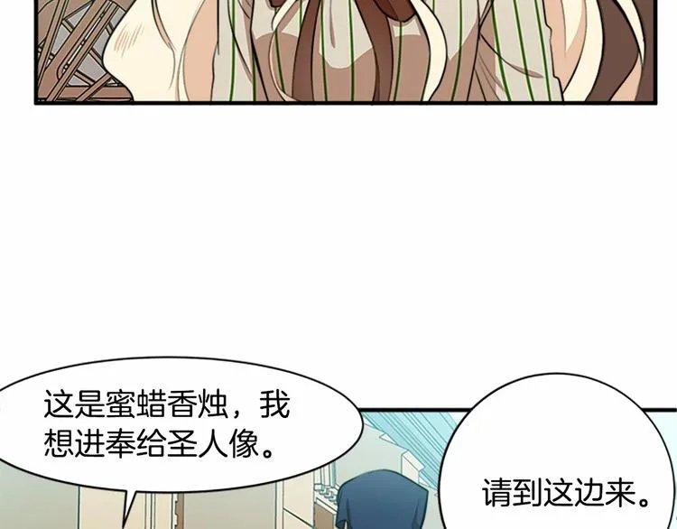 第06话 第64页