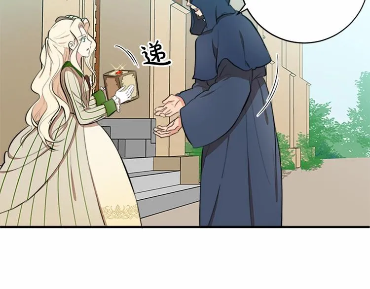 第06话 第65页