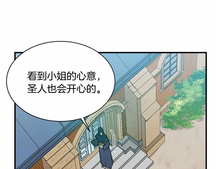 第06话 第66页