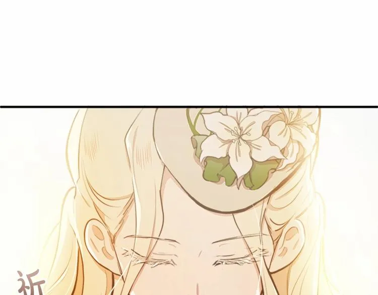 第06话 第75页