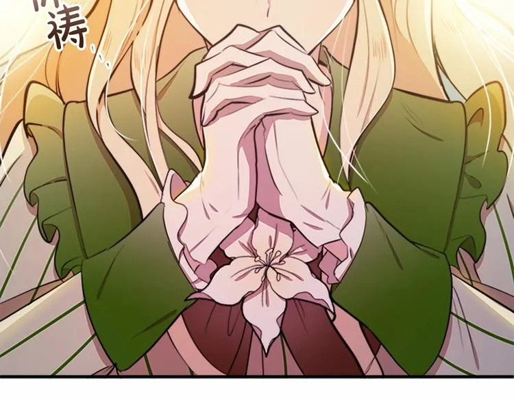 第06话 第76页