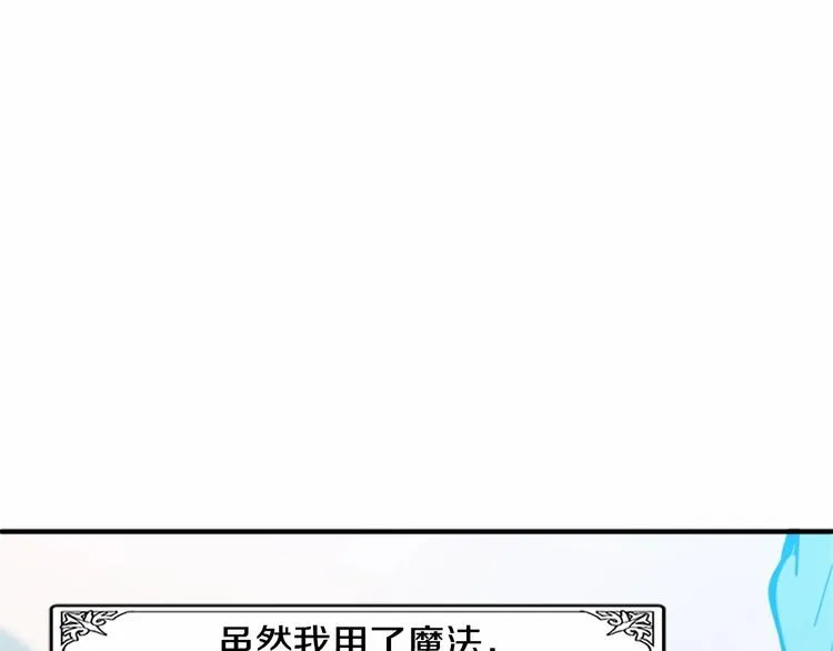 第06话 第77页