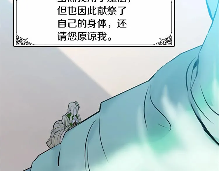 第06话 第78页