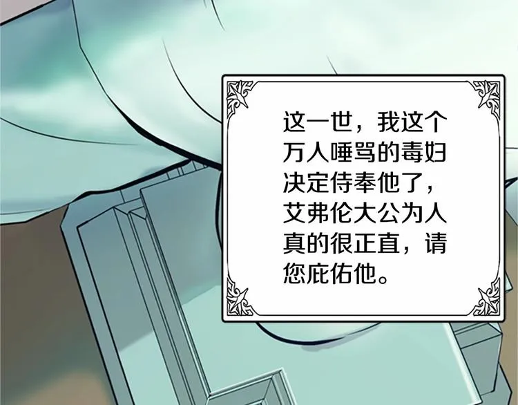 第06话 第79页