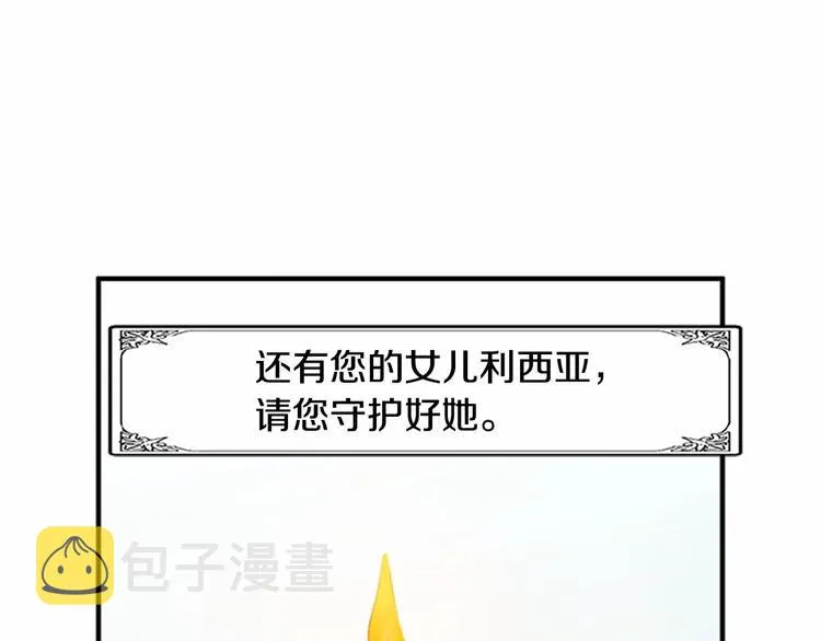 第06话 第81页
