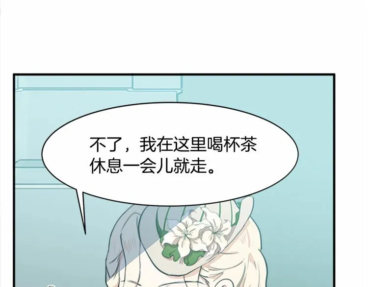 第06话 第89页