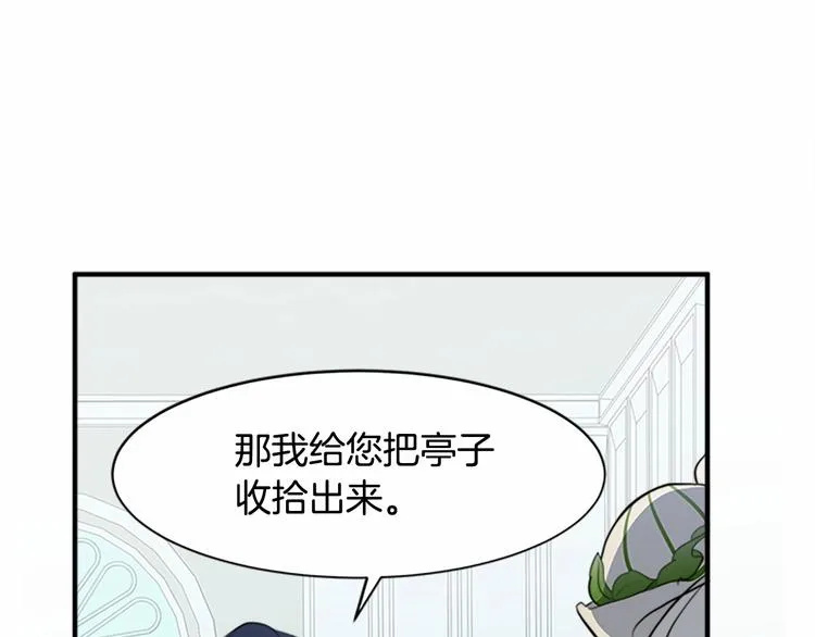 第06话 第91页