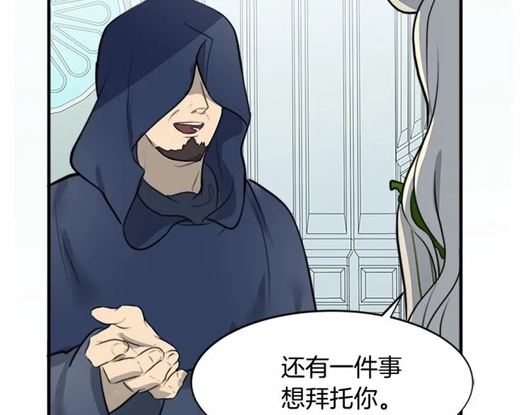 第06话 第92页