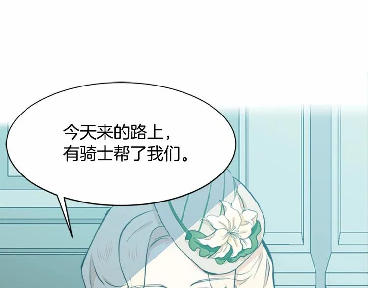 第06话 第98页