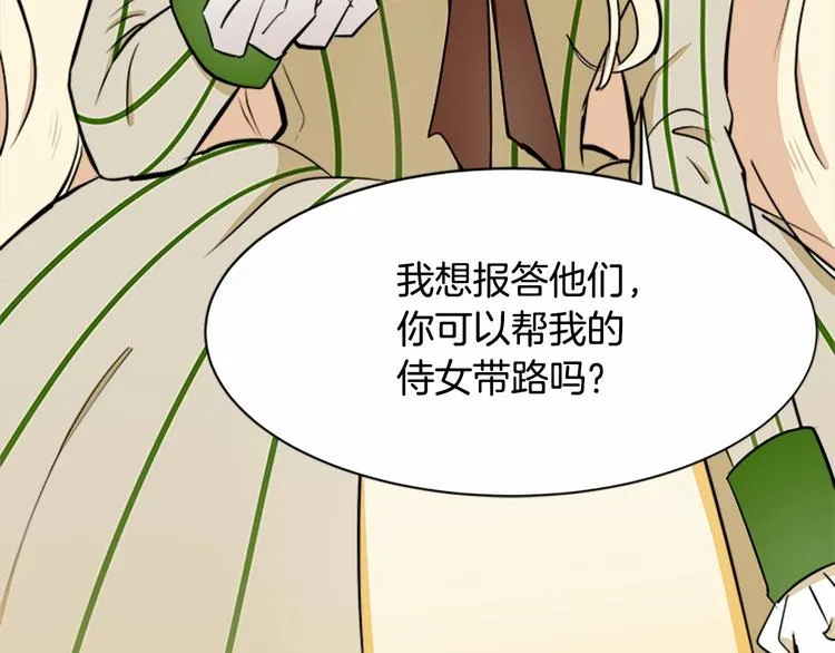 第06话 第100页