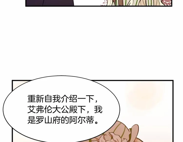 第06话 第116页
