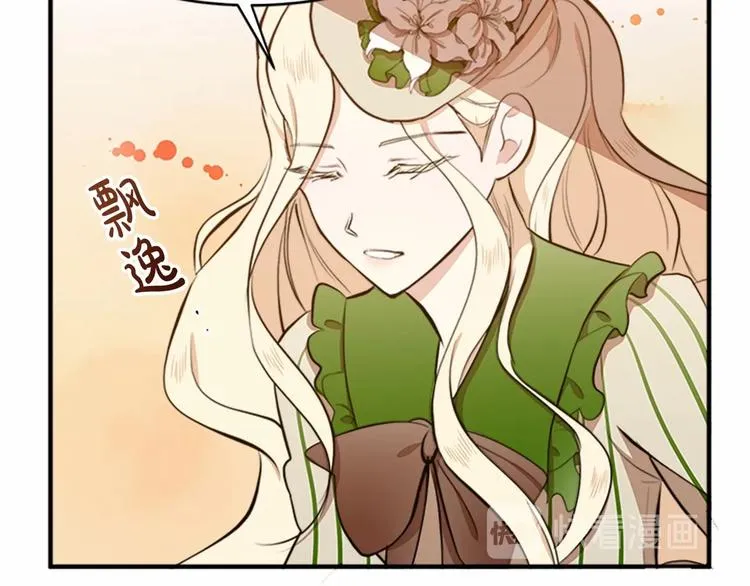 第06话 第117页