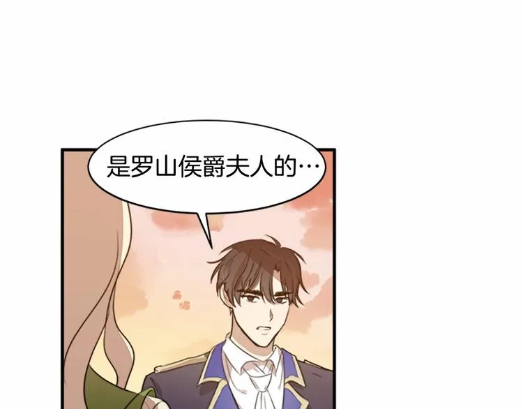 第06话 第118页