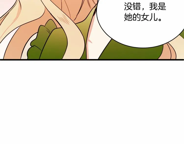 第06话 第121页